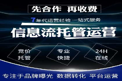百度SEO推广公司案例解读：优化效果显著