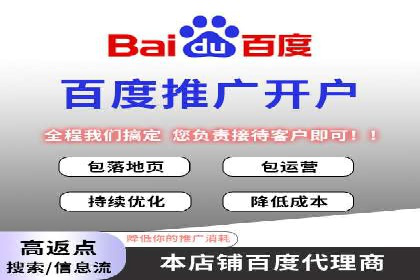 信息流广告投放公司案例发展趋势
