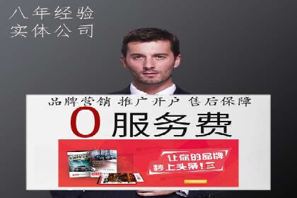 案例分享：如何利用百度推广实现业绩翻倍
