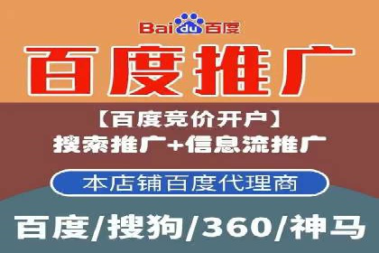 案例解析：SEM托管代运营助力企业实现盈利
